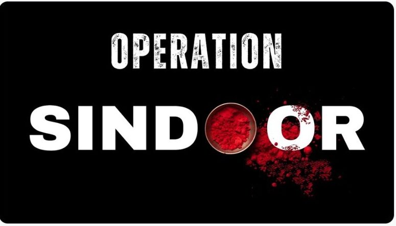 Justice is Served ಸೇನೆಯ ಟ್ವೀಟ್ನಲ್ಲೇನಿದೆ?
