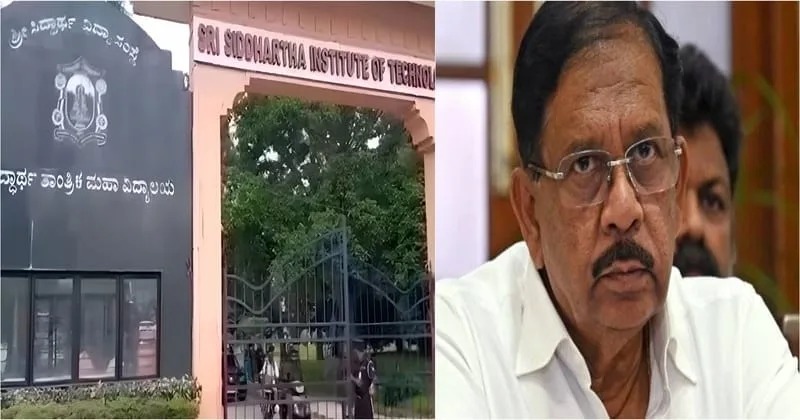 ED Raid : ಸಿದ್ದಾರ್ಥ ಶಿಕ್ಷಣ ಸಂಸ್ಥೆ ಮೇಲೆ ED ದಾಳಿ : ಹೇಗಿತ್ತು ಗೃಹ ಸಚಿವ ಪರಮೇಶ್ವರ್ ರಿಯಾಕ್ಷನ್! ED Raid