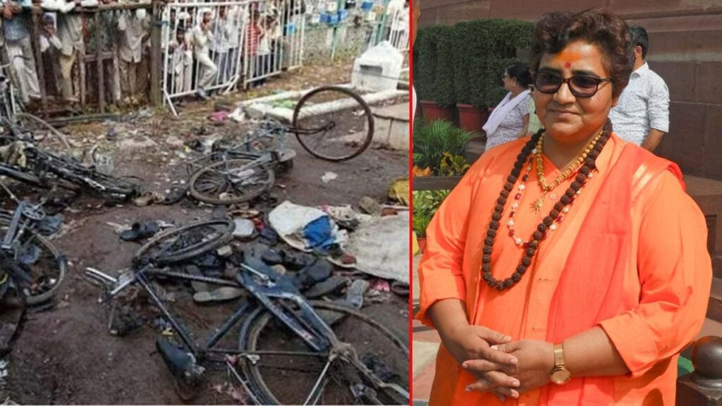 ಮಾಲೆಗಾಂವ್ ಬ್ಲಾಸ್ಟ್ ಪ್ರಕರಣ : 17 ವರ್ಷಗಳ ಬಳಿಕ ಮಹತ್ವದ ತೀರ್ಪು, 6 ಆರೋಪಿಗಳು ಖುಲಾಸೆ!