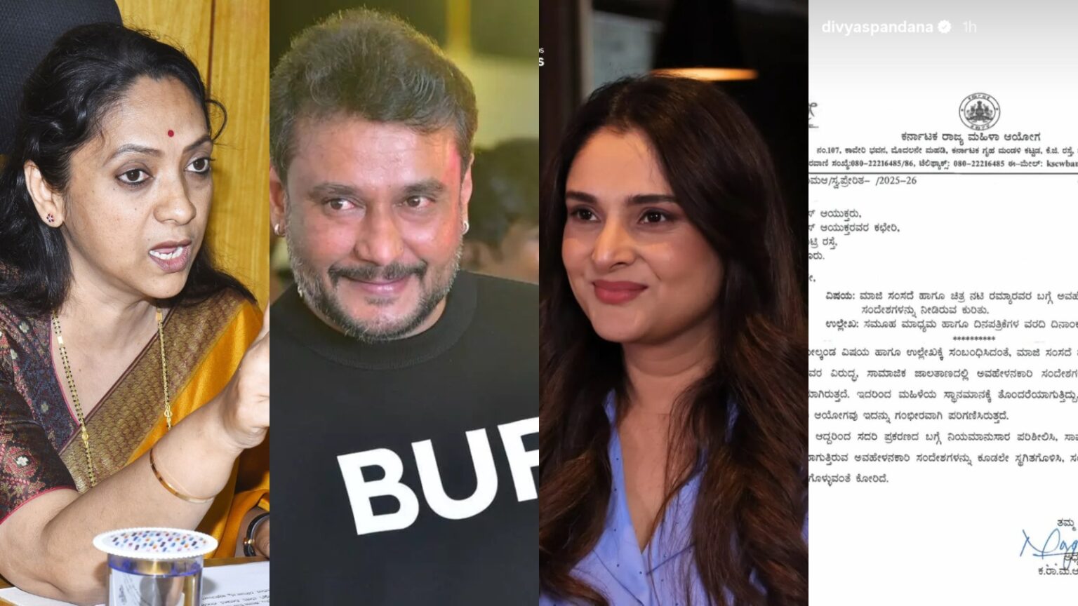 ರಮ್ಯಾ v/s ಡಿ ಫ್ಯಾನ್ಸ್.. ಮಹಿಳಾ ಆಯೋಗ ಎಂಟ್ರಿ.. ಅಶ್ಲೀಲ ಕಾಮೆಂಟ್ ಮಾಡೋರಿಗೆ ನಾಗಲಕ್ಷ್ಮಿ ಚೌಧರಿ ಎಚ್ಚರಿಕೆ