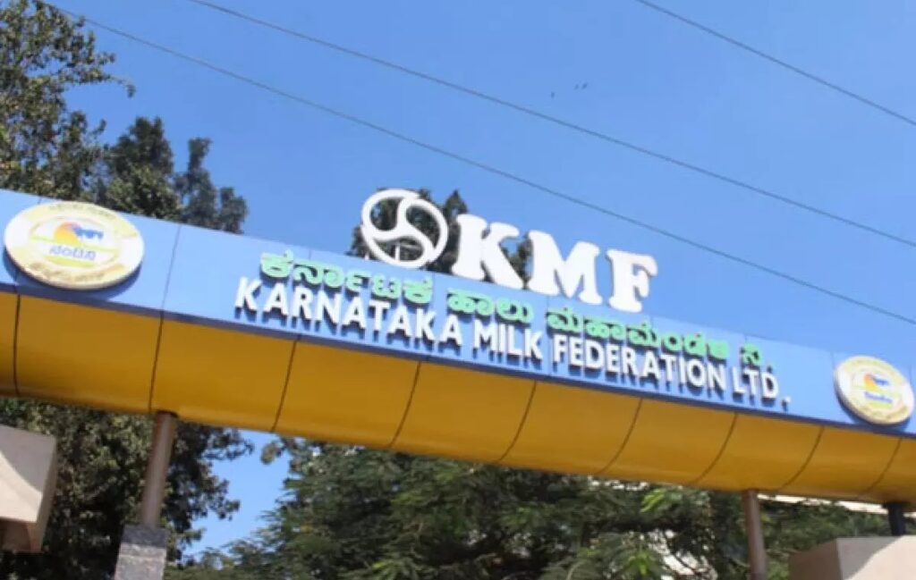 ಇತಿಹಾಸದಲ್ಲೇ ಮೊದಲ ಬಾರಿಗೆ ಅತಿ ಹೆಚ್ಚು ಹಾಲು ಸಂಗ್ರಹಿಸಿದ ಕೆಎಂಎಫ್!