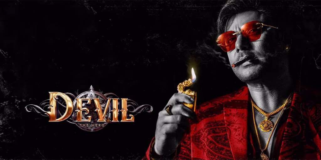 Devil Movie: ದರ್ಶನ್ಗೆ ಸಂಕಷ್ಟ..! ಡೆವಿಲ್ ಸಿನಿಮಾ ರಿಲೀಸ್ಗೆ ದೊಡ್ಡ ಪೆಟ್ಟು..?