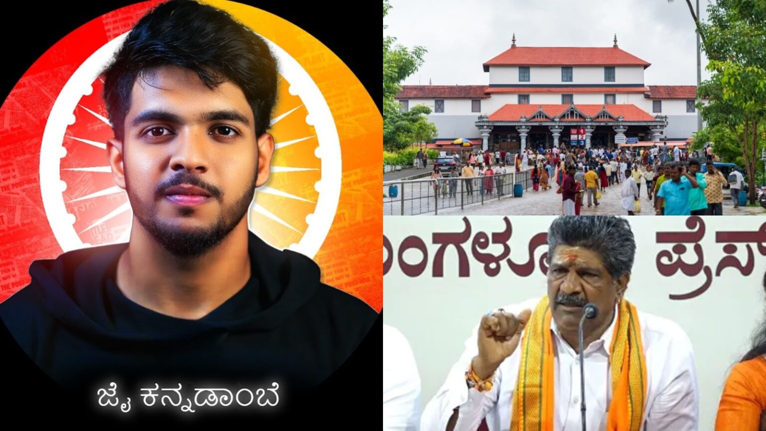 ಧರ್ಮಸ್ಥಳ ಅಸ್ಥಿಪಂಜರ ಕೇಸ್ಗೆ ಬಿಗ್ ಟ್ವಿಸ್ಟ್ : ಮಹೇಶ್ ತಿಮರೋಡಿ ಅರೆಸ್ಟ್.. ಸಮೀರ್ಗೆ ಜಾಮೀನು!