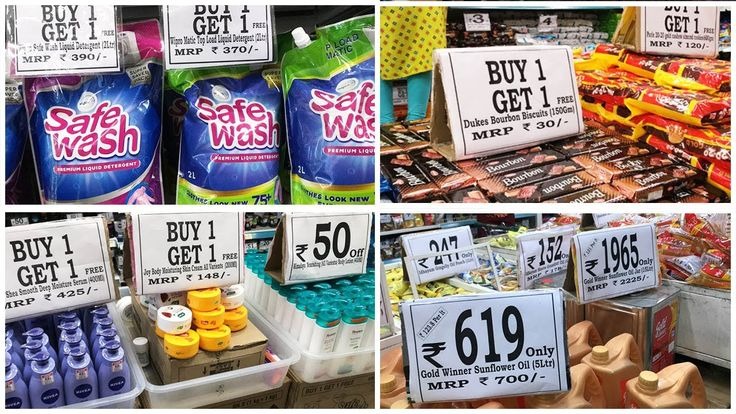 ಡಿ-ಮಾರ್ಟ್ ಭರ್ಜರಿ ಆಫರ್, 50% ಡಿಸ್ಕೌಂಟ್ನಲ್ಲಿ ಮಾರಾಟ(D-Mart has offer 50% off)