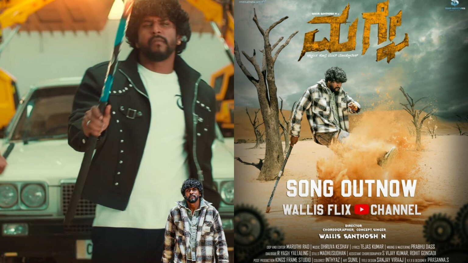 ಹೊಸಬರ ಕನಸಿಗೆ ಧ್ರುವ ಸರ್ಜಾ ಸಾಥ್.. ‘ಮಗ್ನೇ’ ಮಾಸ್ ಆಲ್ಬಂ ಸಾಂಗ್ ರಿಲೀಸ್!