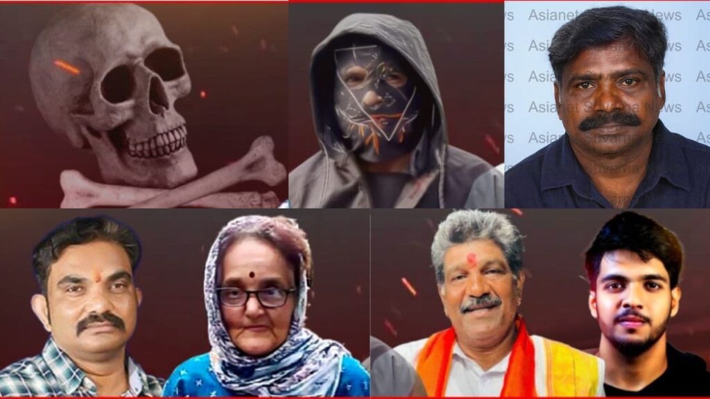 ಧರ್ಮಸ್ಥಳ ಪ್ರಕರಣಕ್ಕೆ ಟ್ವಿಸ್ಟ್ ಮೇಲೆ ಟ್ವಿಸ್ಟ್.. ಬುರುಡೆ ಕಥೆಗೆ ವಿದೇಶದಿಂದ ಫಂಡಿಂಗ್?