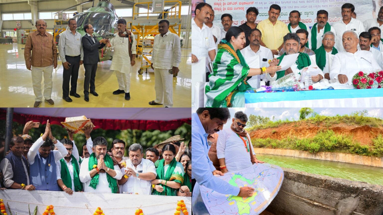 ಭದ್ರಾ ಜಲಾಶಯಕ್ಕೆ ಬಾಗಿನ ಸಮರ್ಪಣೆ : HAL ಹೆಲಿಕಾಪ್ಟರ್ ತಯಾರಿಕಾ ಕೇಂದ್ರಕ್ಕೂ ಡಿಸಿಎಂ ಡಿಕೆಶಿ ಭೇಟಿ