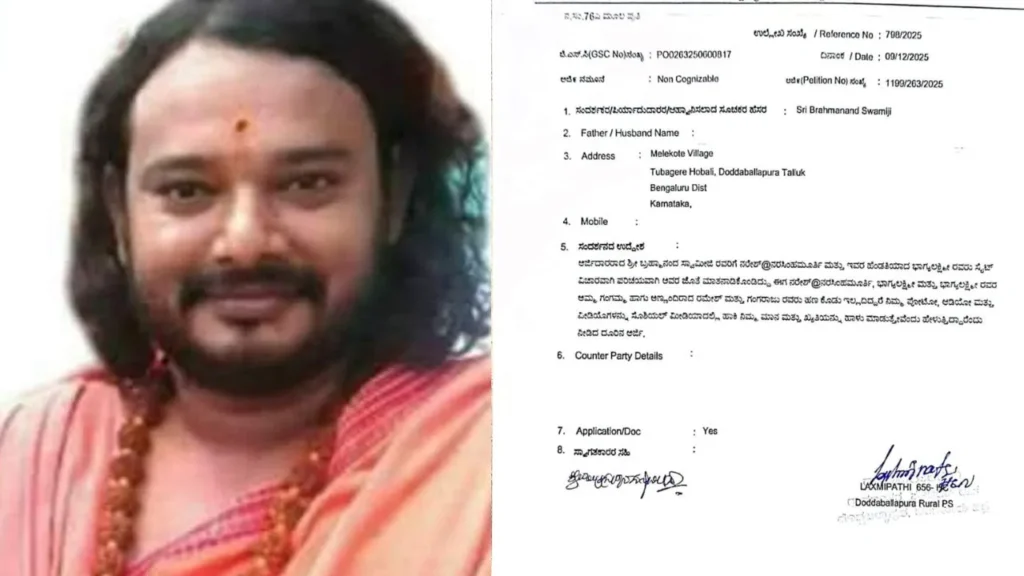 ಸ್ವಾಮೀಜಿ ವಿರುದ್ಧ ಲೈಂಗಿಕ ಕಿರುಕುಳದ ಆರೋಪ