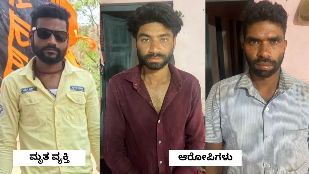 ಮಾರಕಾಸ್ತ್ರಗಳಿಂದ ಕೊಚ್ಚಿ ವ್ಯಕ್ತಿಯ ಬರ್ಬರ ಹತ್ಯೆ