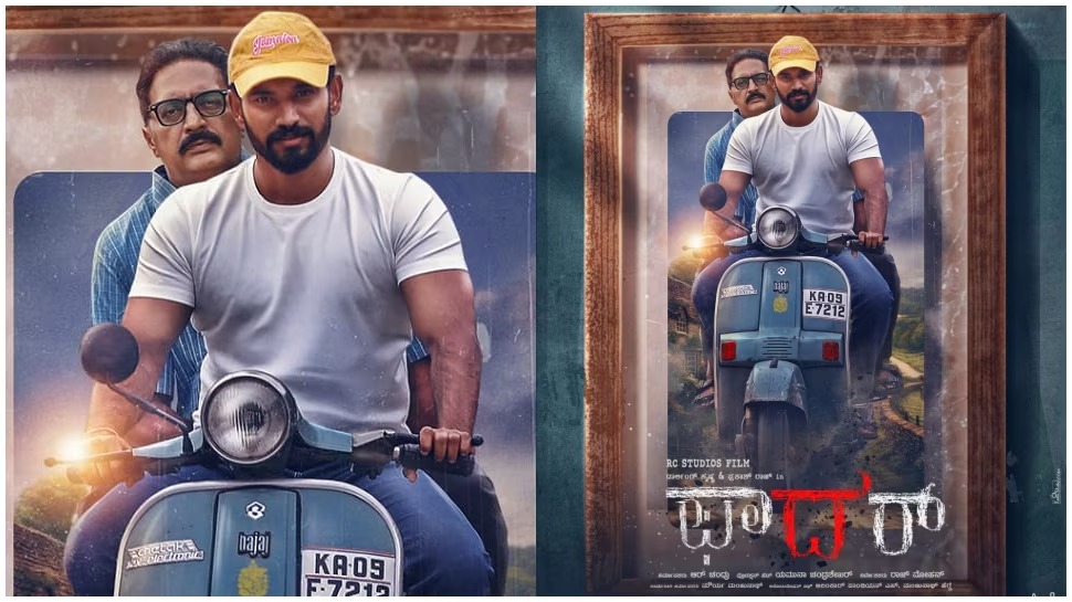 ಆರ್.ಸಿ ಸ್ಟುಡಿಯೋಸ್ ನಿರ್ಮಾಣದ ಬಹು ನಿರೀಕ್ಷಿತ “ಫಾದರ್” ಚಿತ್ರಕ್ಕೆ ಮಾತಿನ ಜೋಡಣೆ ಮುಕ್ತಾಯ